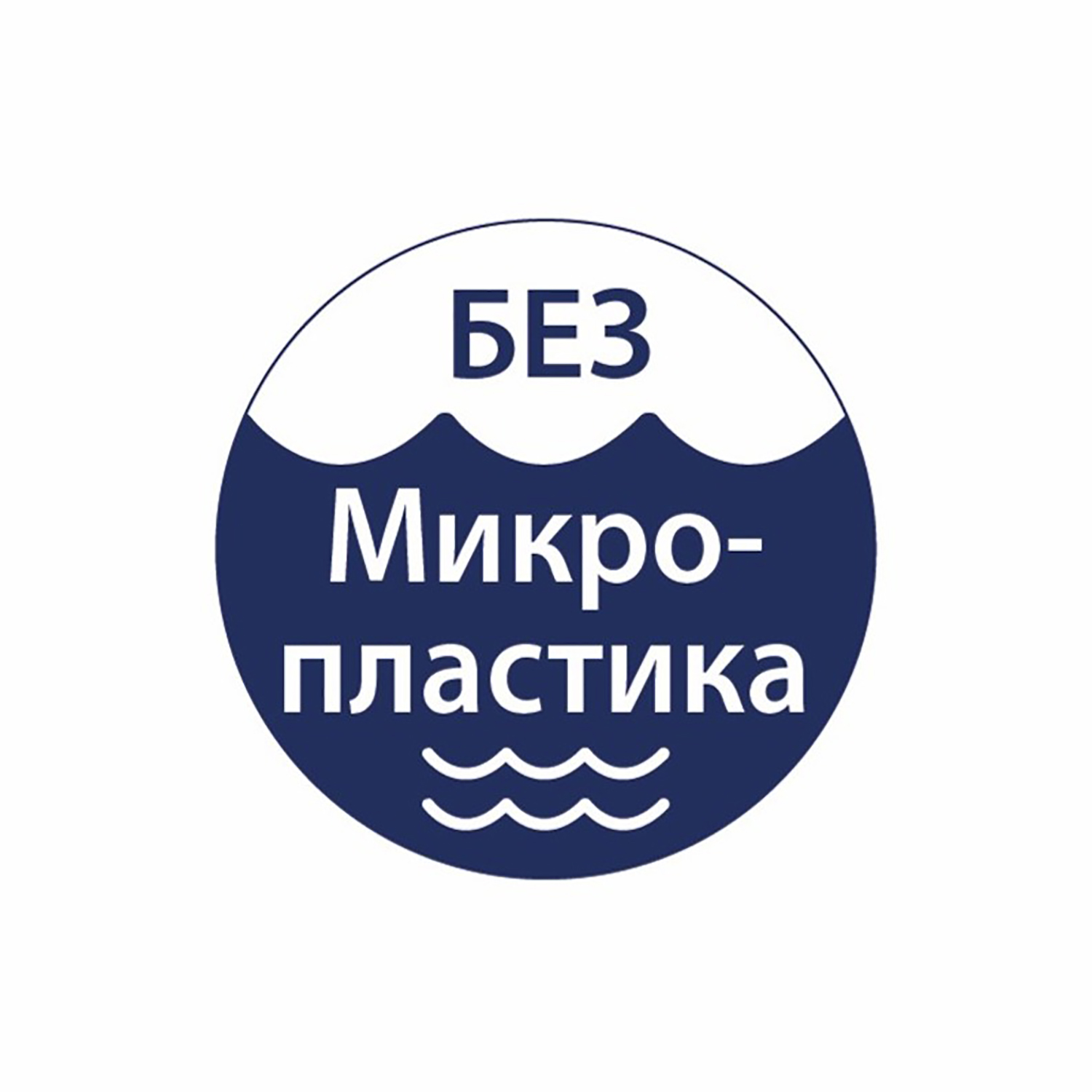 Пенка для лица и рук Hipp Уточка для чувствительной кожи сменный блок 250мл - фото 7