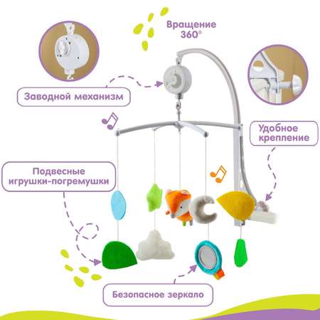 Мобиль музыкальный Крошка Я «Лисенок» заводной мягкие игрушки