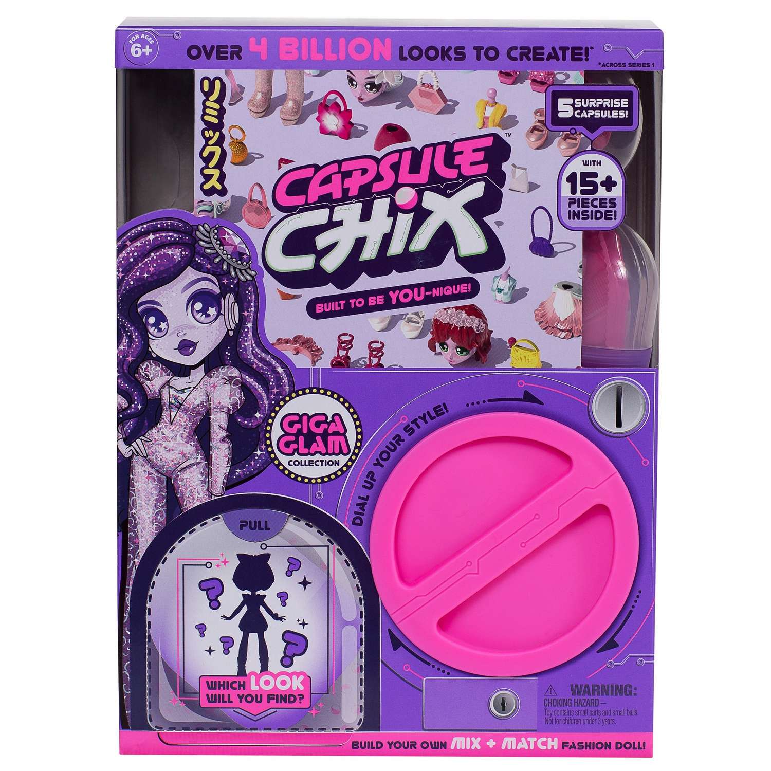 Кукла Capsule chix Гига Глэм в непрозрачной упаковке (Сюрприз) 59201 59201 - фото 1