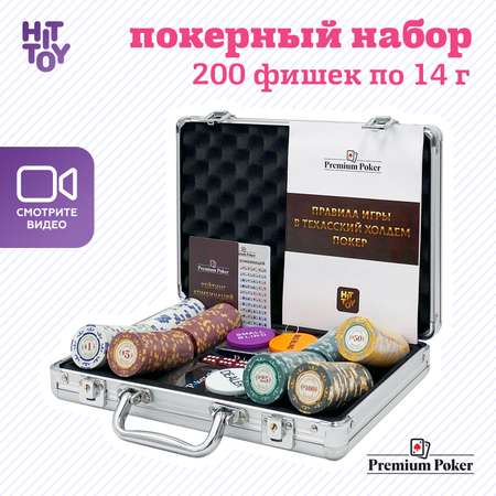 Покерный набор HitToy Casino Royale 200 фишек с номиналом в чемодане