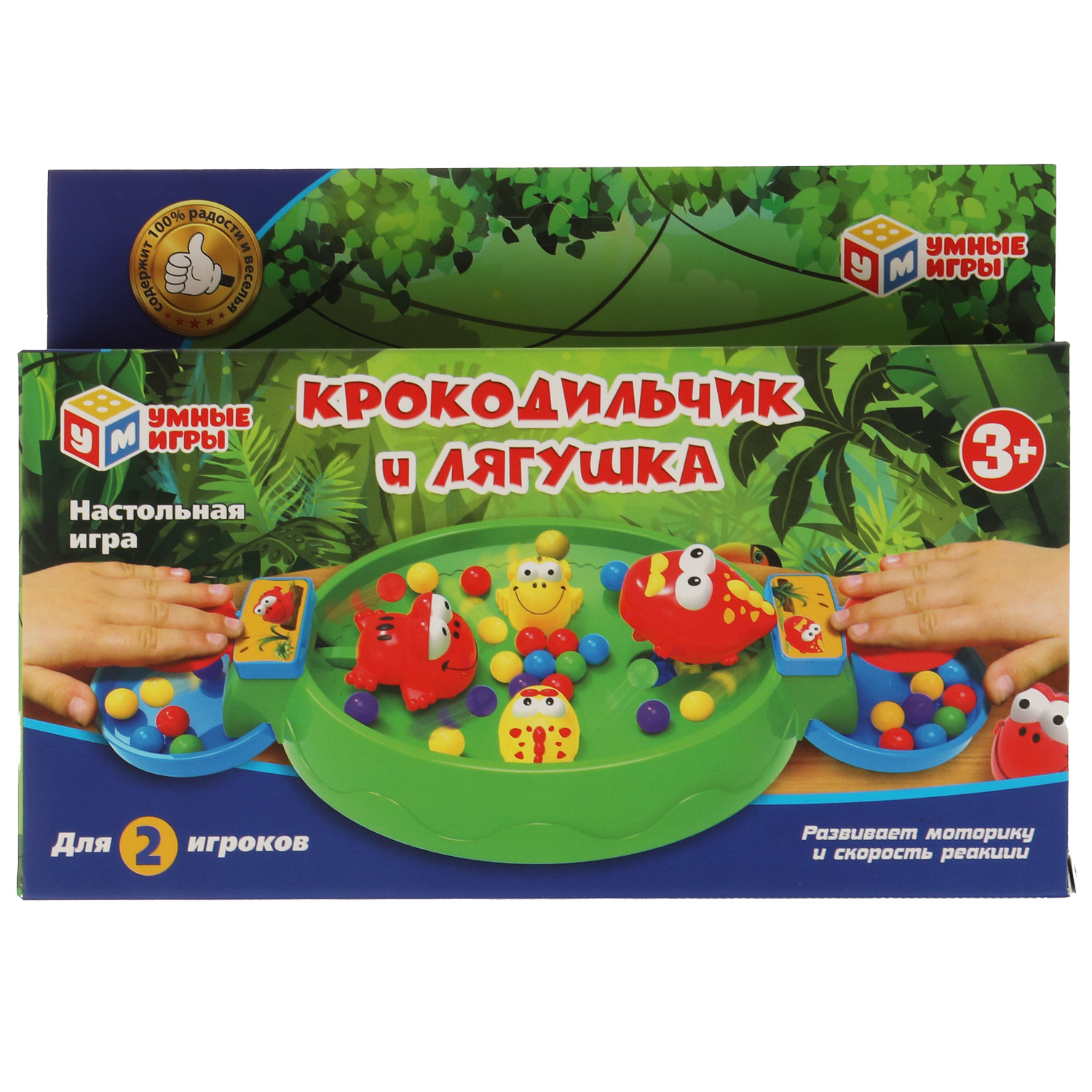 Настольная игра Умные Игры Крокодильчик и лягушка - фото 1