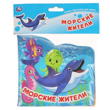 Игрушка УМка