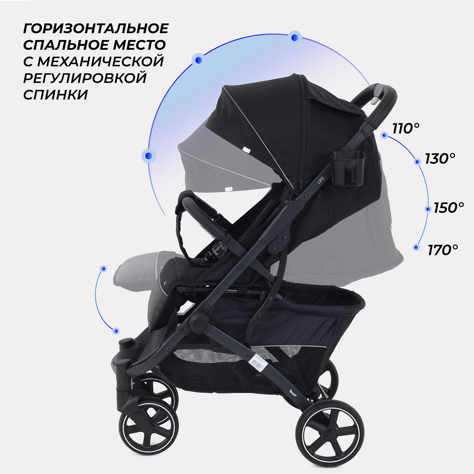 Коляска всесезонная Rant Life RA104 Black - фото 3