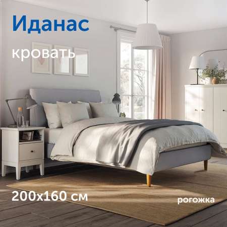 Двуспальная кровать IKEA Иданас 160х200 см рогожка светло-серый