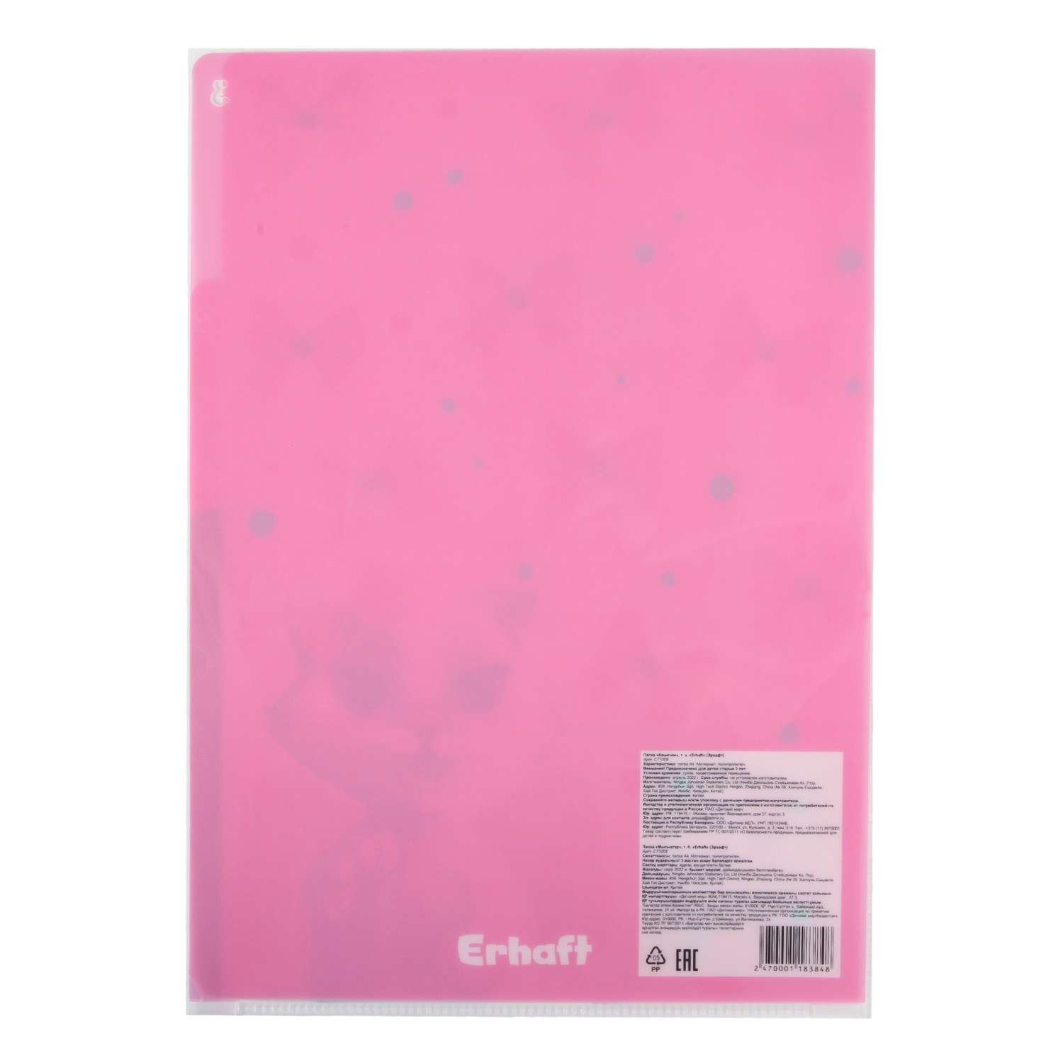 Папка-уголок Erhaft Кошечки А4 - фото 4