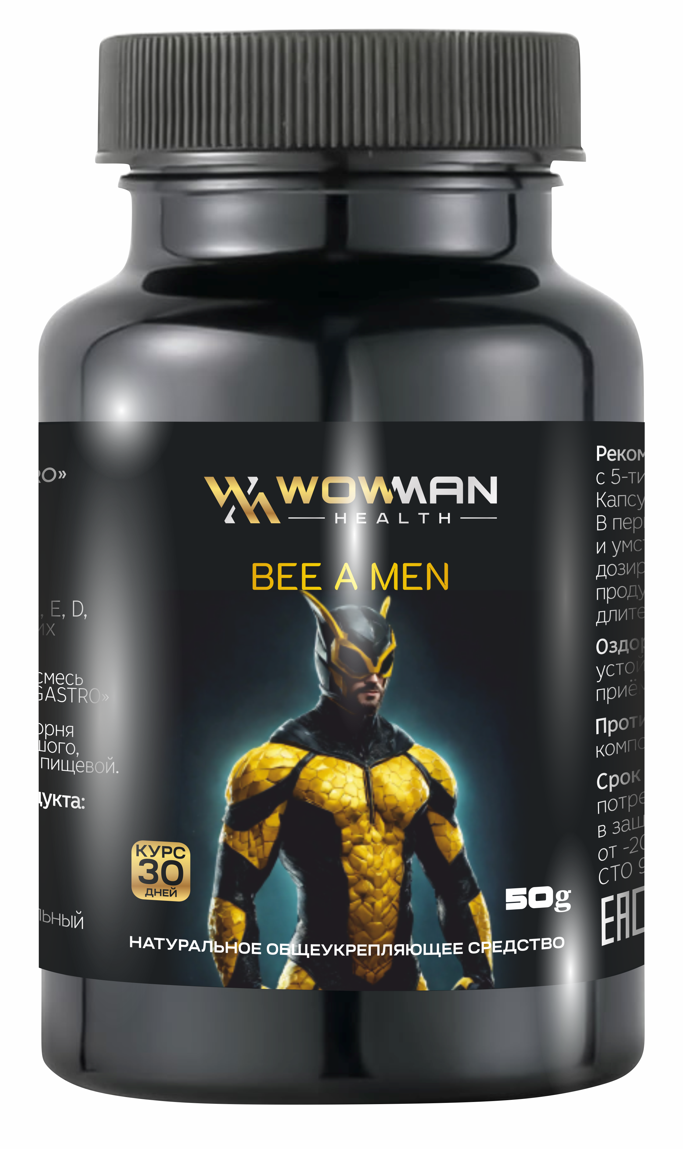 Bee a Men пчелиная сила WowMan WMBEEAMAN1019 для мужчин натуральное общеукрепляющее средство - фото 1