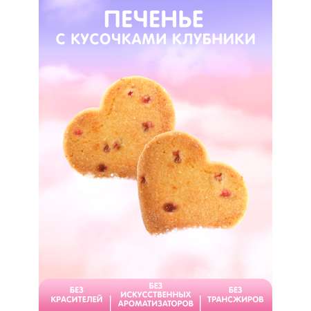 Печенье сдобное Сладкая сказка Regnum pusheen с кусочками клубники 150г.