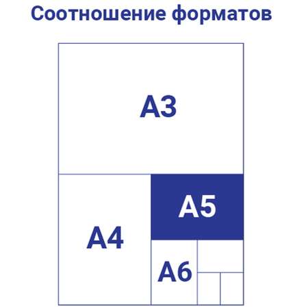 Скетчбук BG матовая ламинация