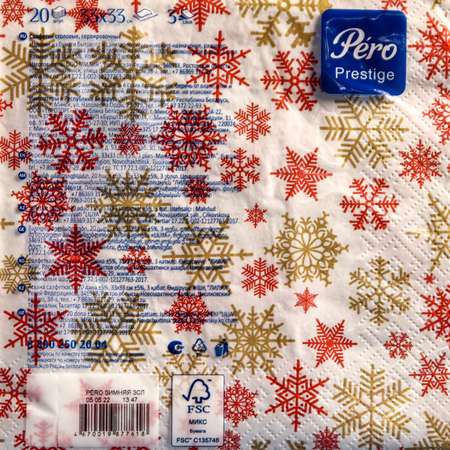 Салфетки бумажные Страна карнавалия Pero Prestige «Зимняя» 3 слоя 33х33 см 20 шт