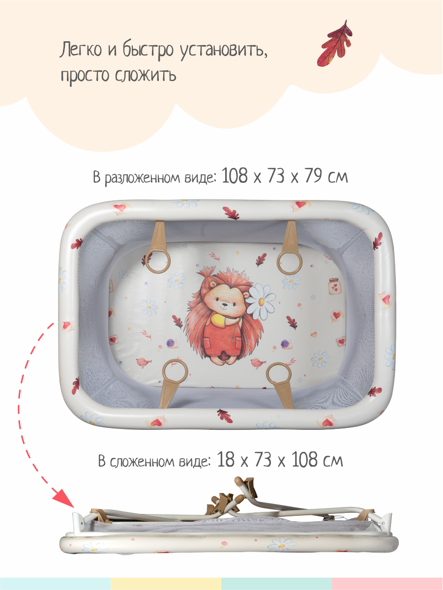 Детский манеж-кроватка InHome бежевый INBP1/1 - фото 7