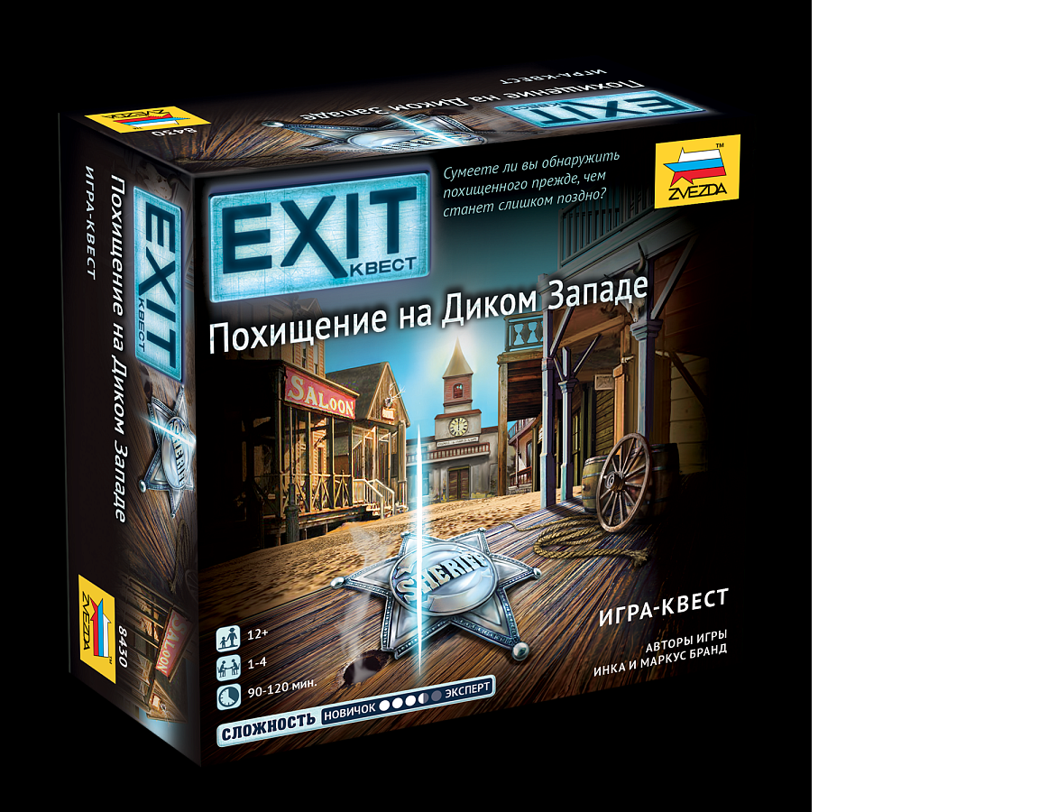 Настольная игра Звезда Exit-Квест Похищение на Диком Западе - фото 1