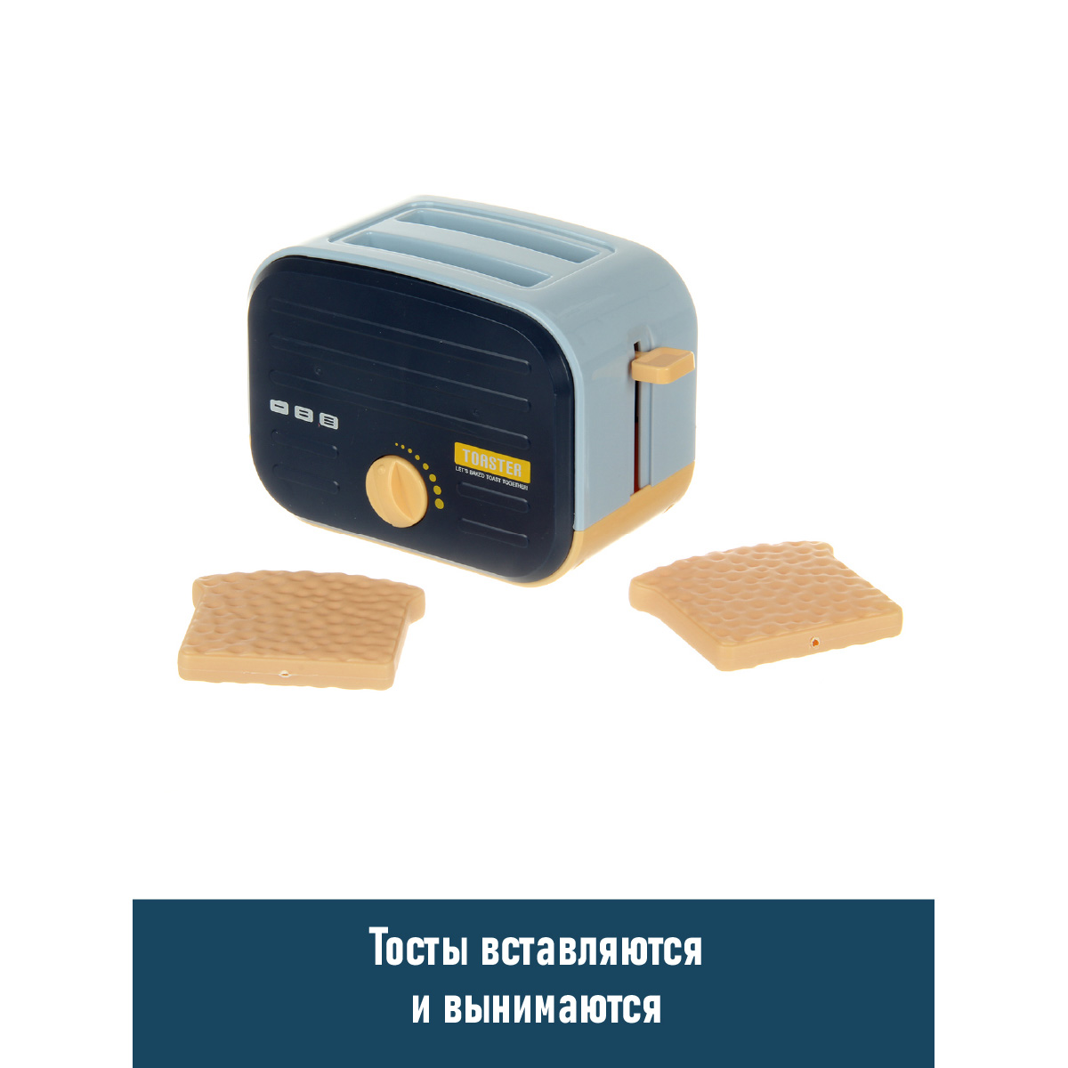 Игрушка Veld Co продукты, тостер - фото 4