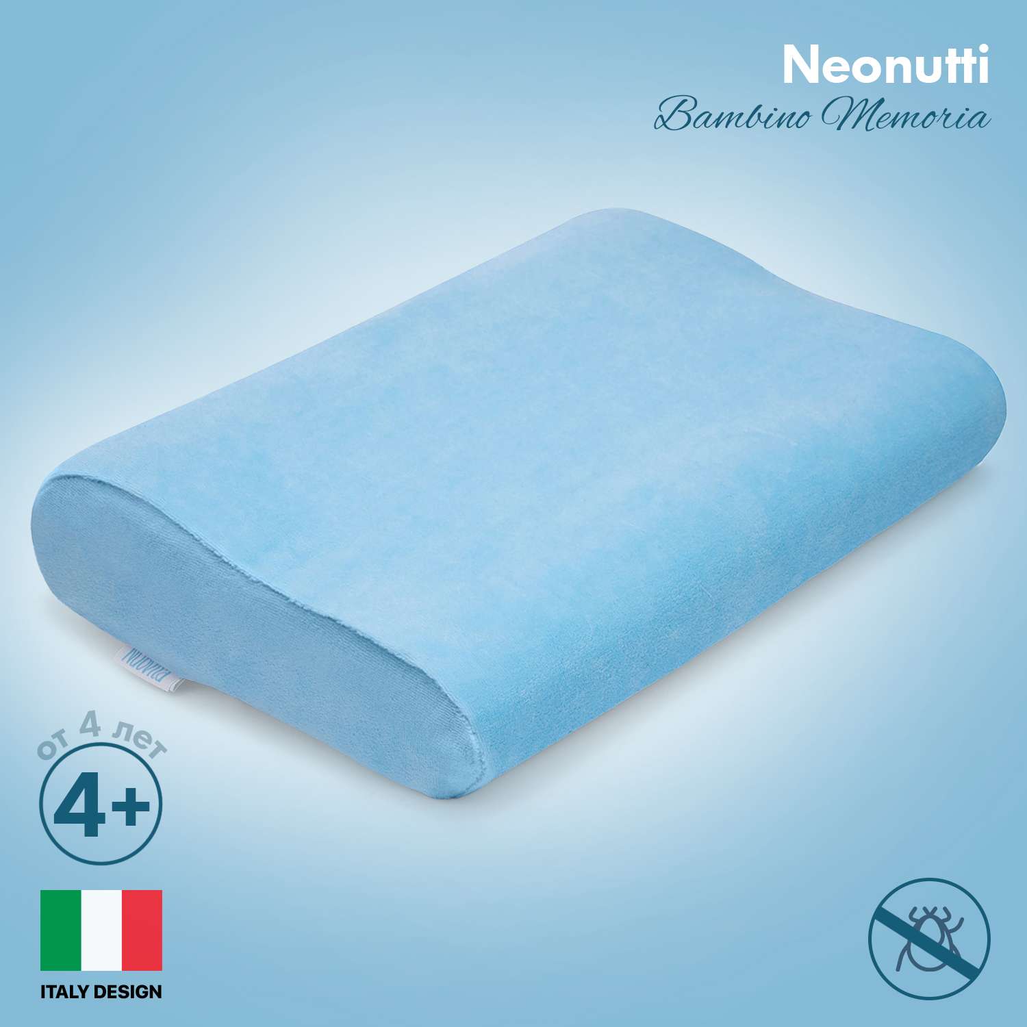 Подушка детская Nuovita Neonutti Bambino Memoria Голубая - фото 2