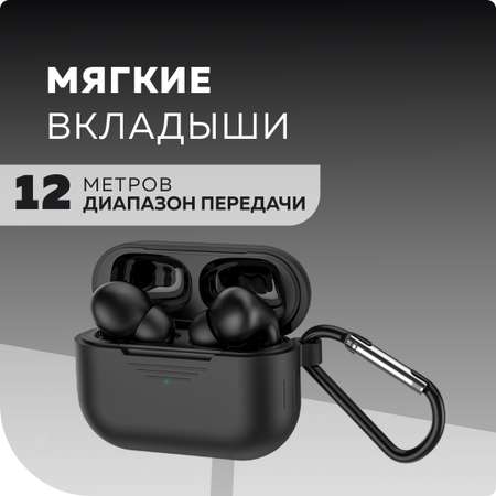 Наушники More Choice BW31S