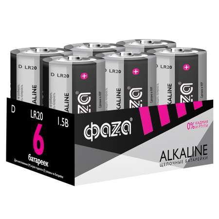 Батарейки алкалиновые ФАZА alkaline типоразмера D LR20 6 шт. LR20A-P6