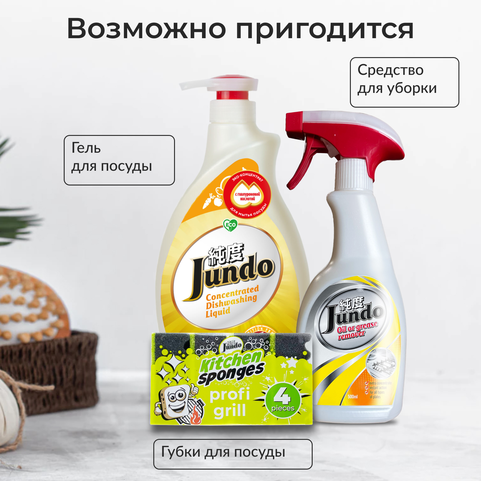 Крем-мыло Jundo Mango sherbet увлажняющее с гиалуроновой кислотой 500 мл - фото 6