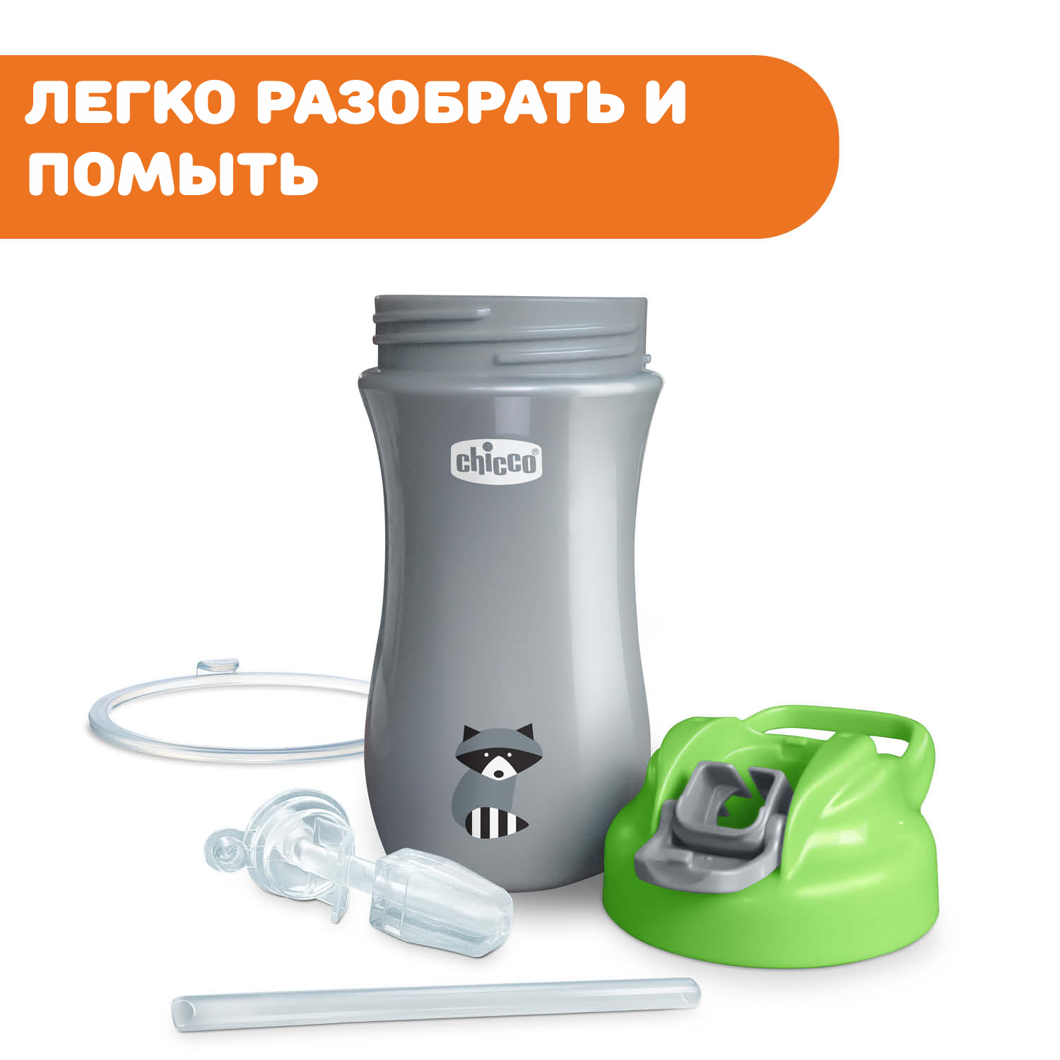 Поильник Chicco Pop-Up Cup для детей от 2 лет для девочки и мальчика - фото 5