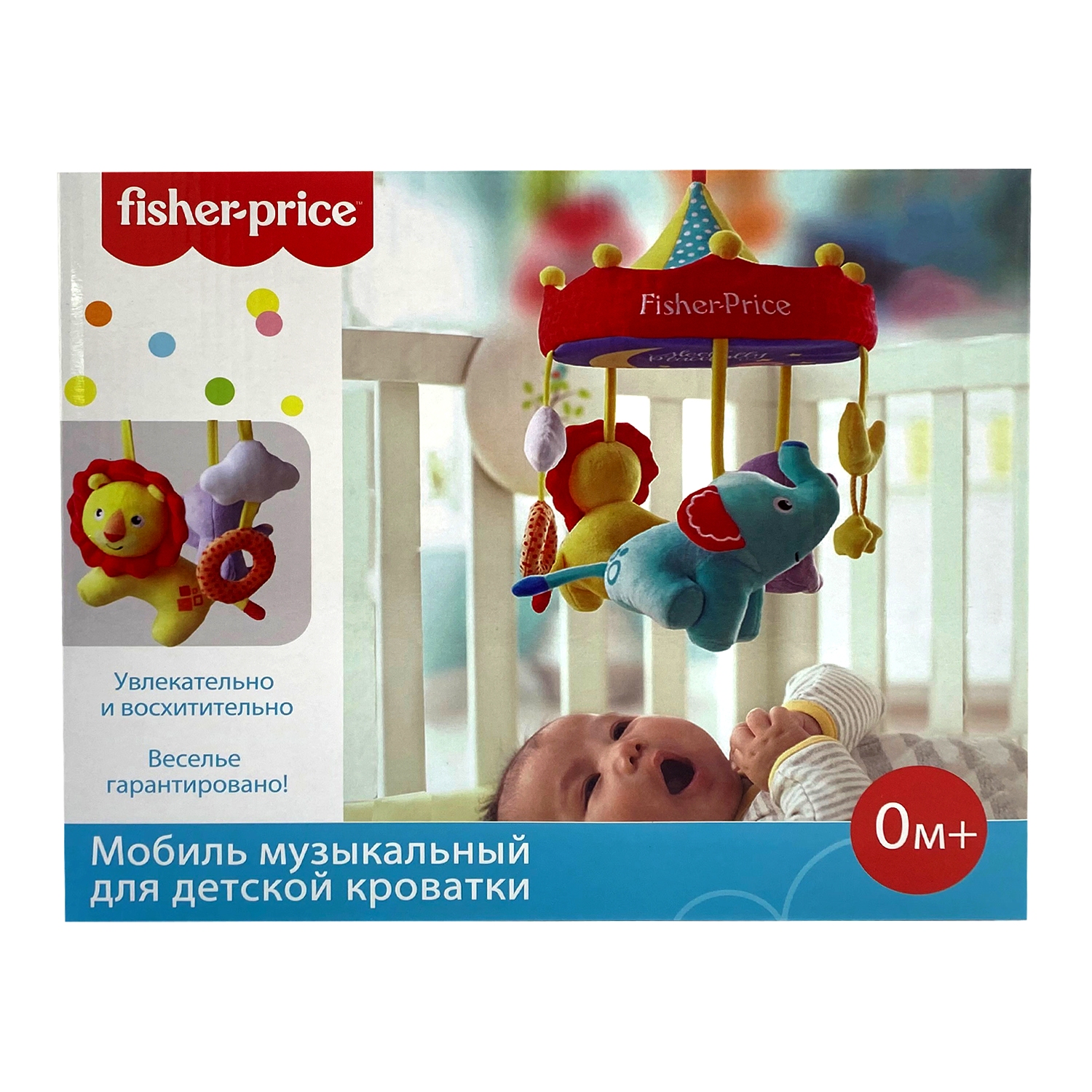 Мобиль для детской кроватки FISHER PRICE 5 подвесных игрушек - фото 5