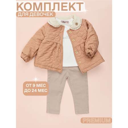 Комплект STAR KIDZ