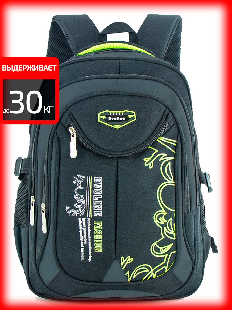 Рюкзак школьный Evoline Серый зеленый EVO-332-41 - фото 2