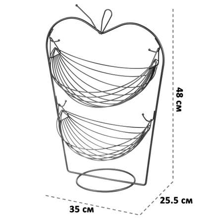 Корзина для фруктов El Casa 35х25.5х48 см черная двухъярусная