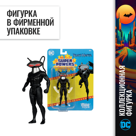 Фигурка McFarlane Toys