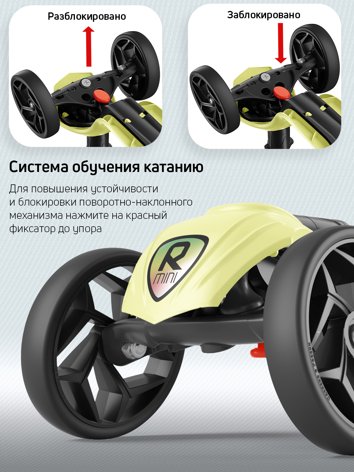 Самокат трехколесный Alfa Mini Buggy Boom нежно-лимонный - фото 6