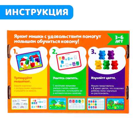 Настольная игра IQ-ZABIAKA