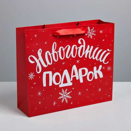 Пакет Дарите Счастье «Новогодний подарок». ML 23×27×11.5 см