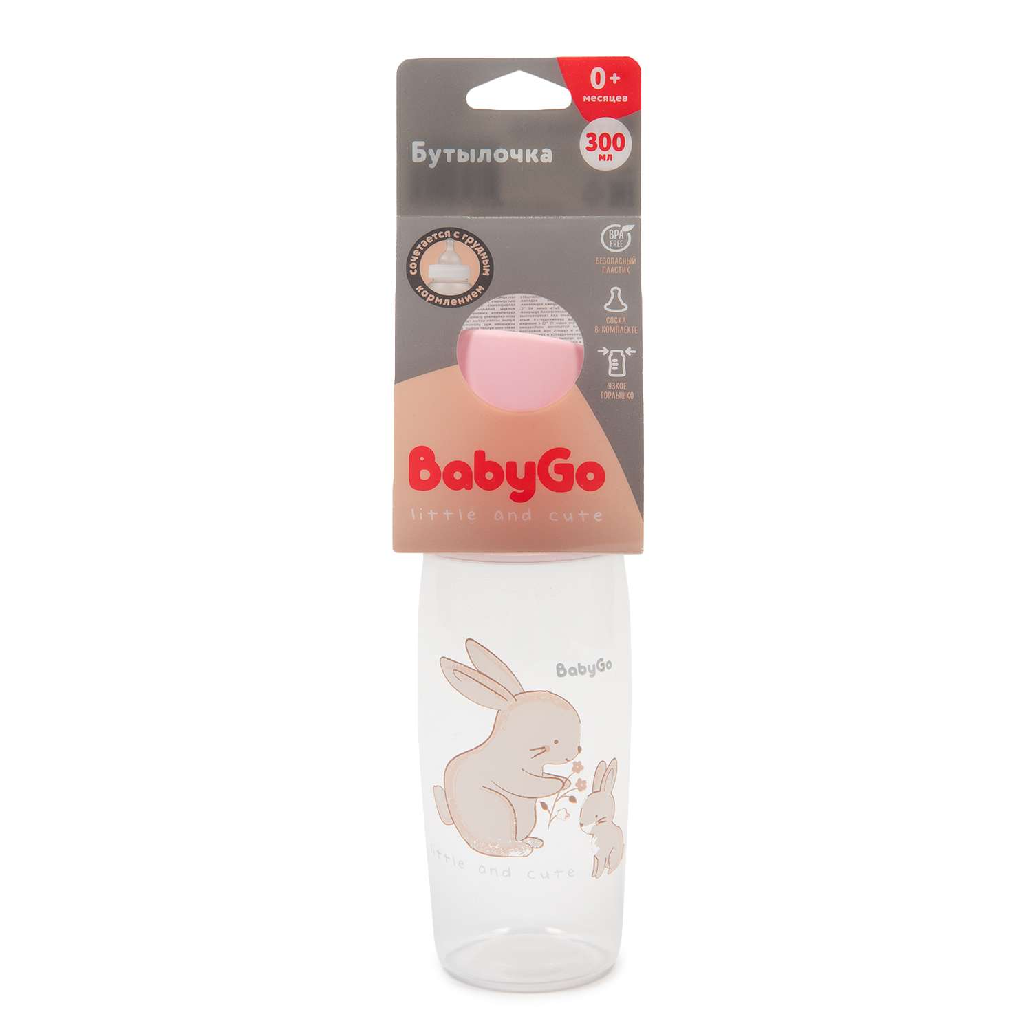 Бутылочка BabyGo 300 мл - фото 3