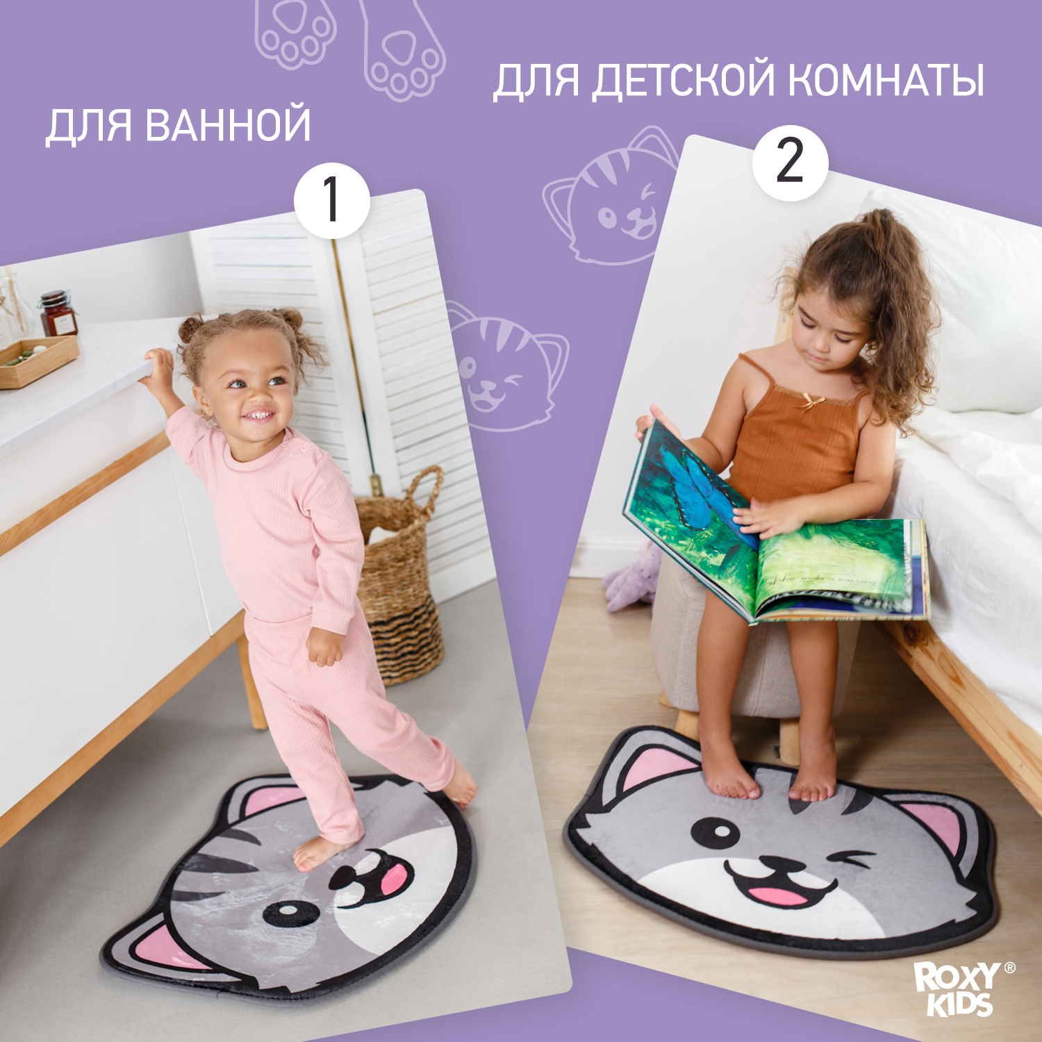 Детский мягкий коврик ROXY-KIDS для ванной Кот - фото 6