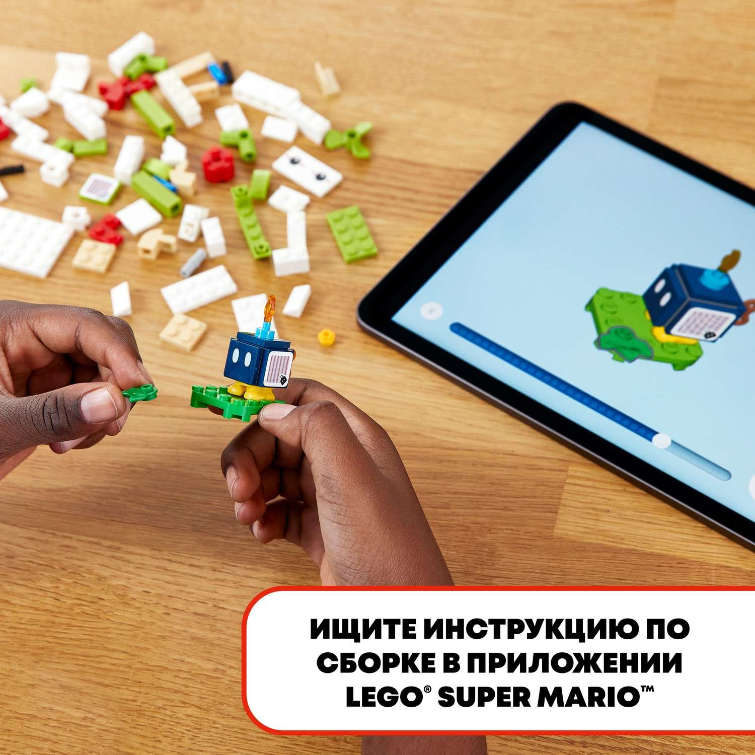 Конструктор LEGO Super Mario tbd LEAF 1 2022 71396 - фото 8