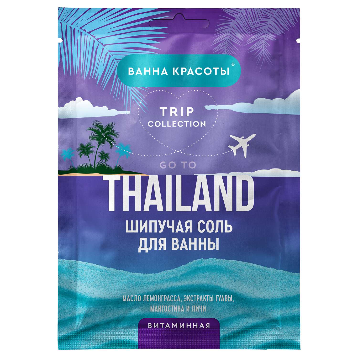 Соль для ванны fito косметик Ванна красоты Go to Thailand витаминная 100г - фото 1