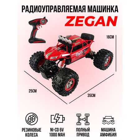 Автомобиль РУ ZEGAN 1:12