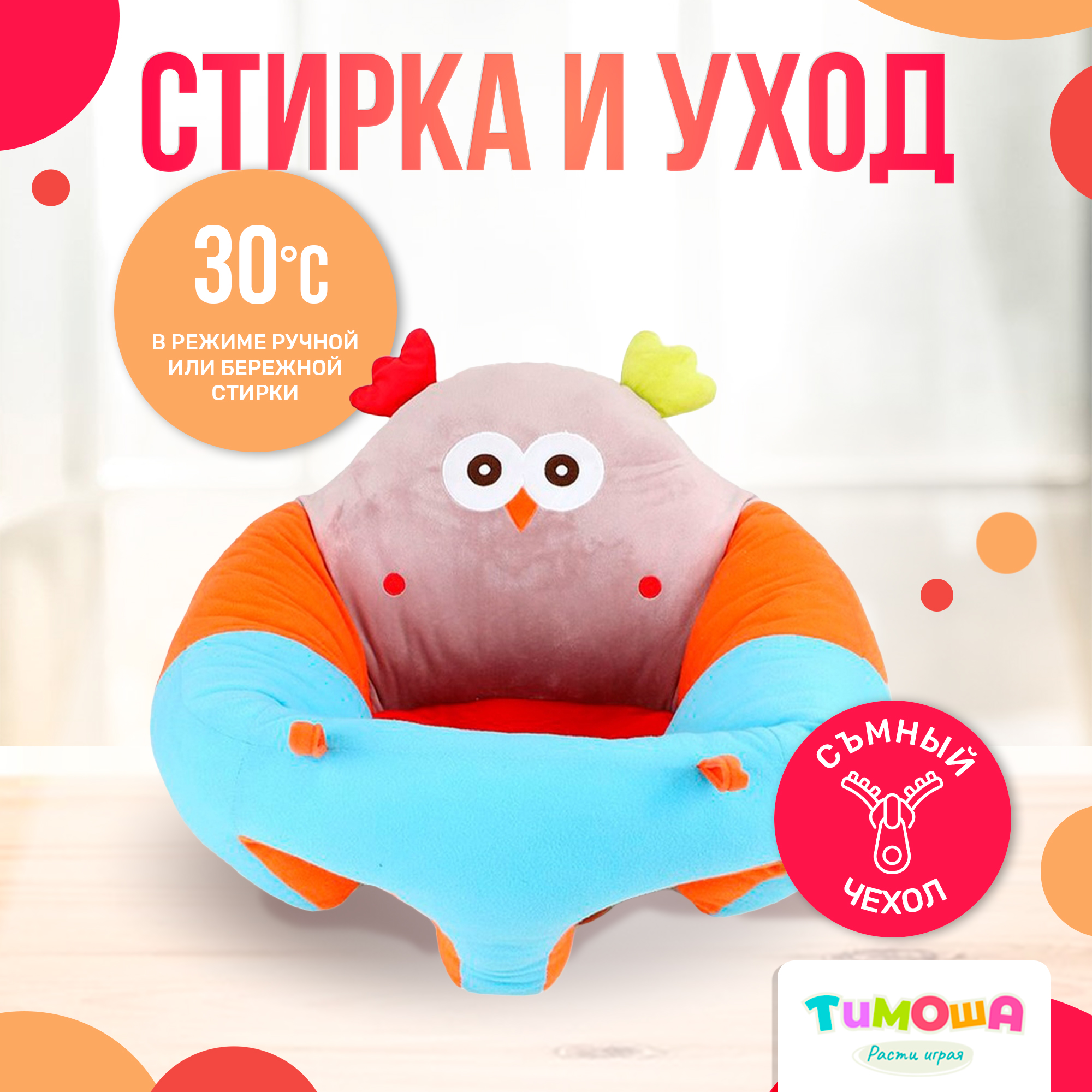 Детское кресло-подушка SHARKTOYS мягкая игрушка для поддержания спины Сова - фото 5