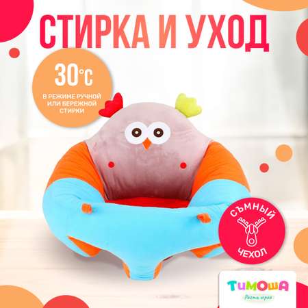 Детское кресло-подушка SHARKTOYS мягкая игрушка для поддержания спины Сова