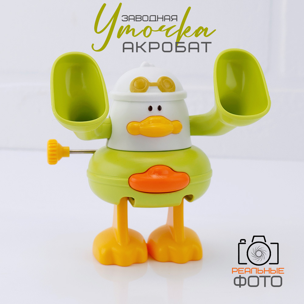 Уточка акробат TIPTOPOLIS развивающая игрушка зеленая - фото 1