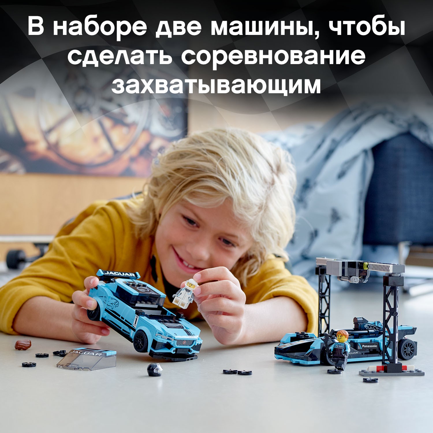 Конструктор LEGO Speed Champions Formula E Panasonic Jaguar Racing GEN2 car Jaguar I-Pace eTrophy 76898 - фото 5