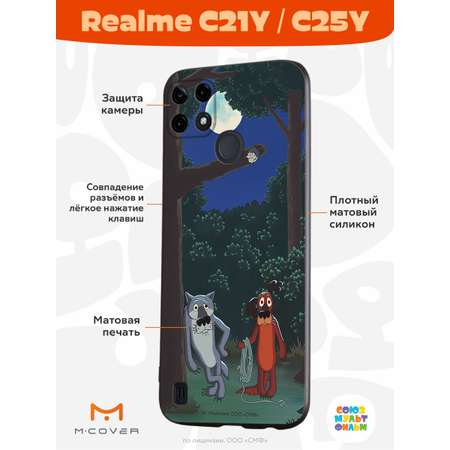 Силиконовый чехол Mcover для смартфона Realme C21y C25y Союзмультфильм Ты что по деревьям лазишь?