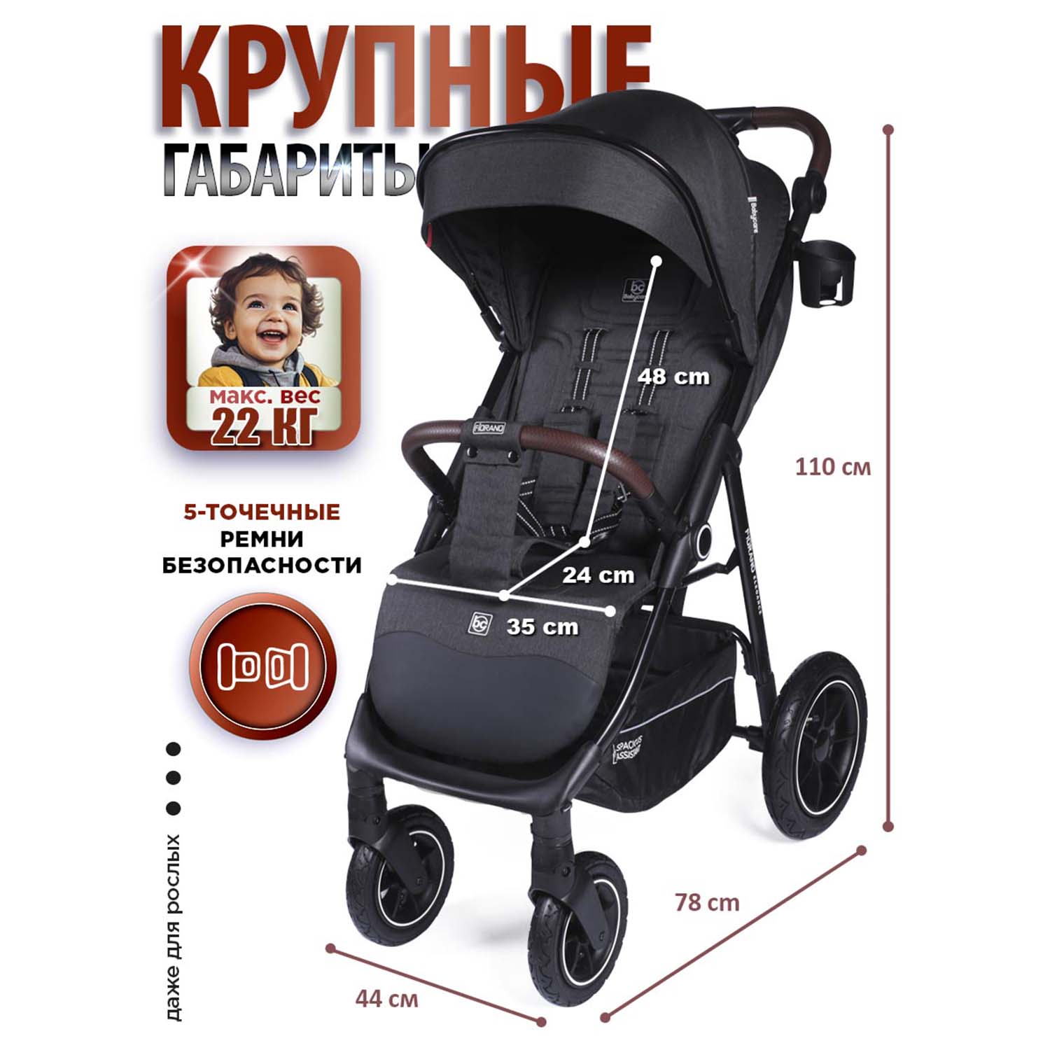 Коляска BabyCare Fiorano серый меланж - фото 12