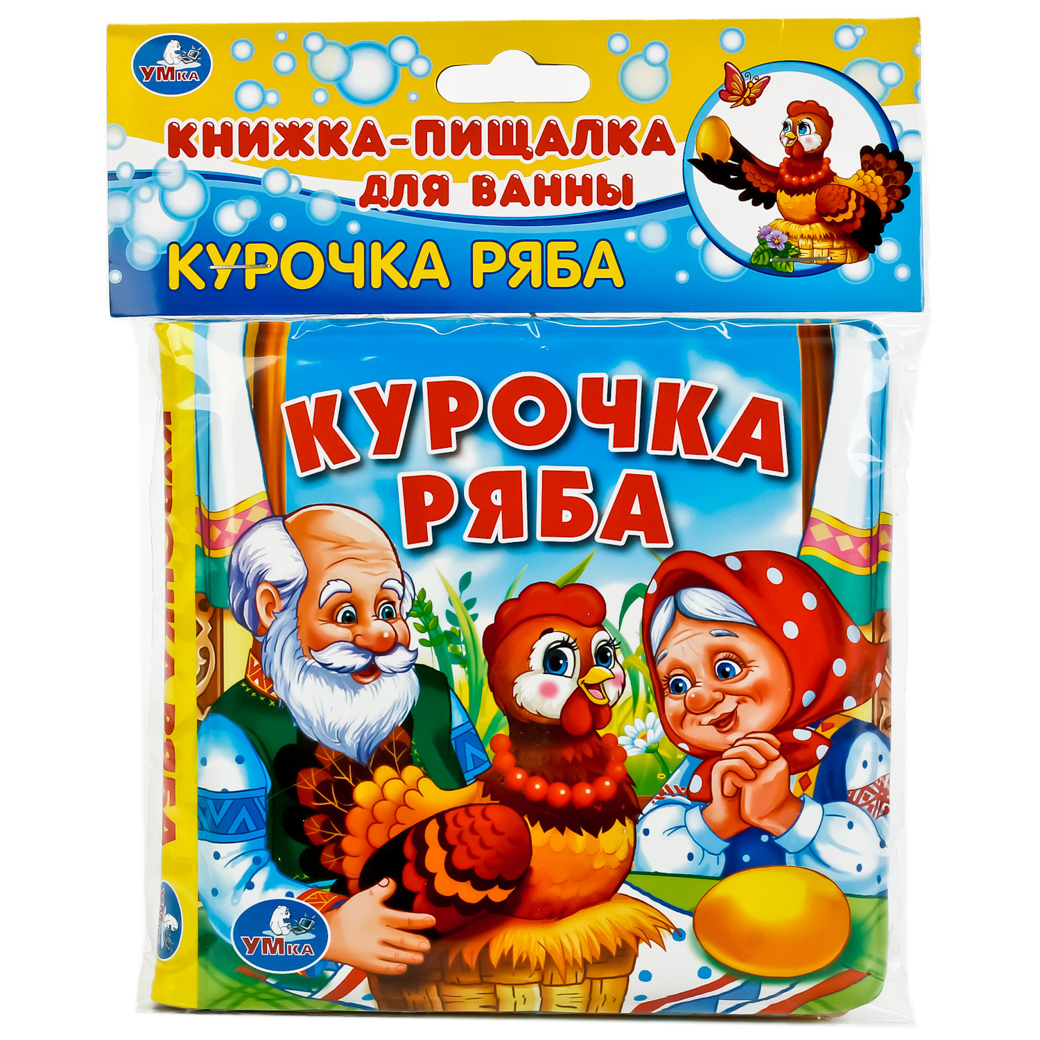 Книжка-пищалка УМка для ванны "Курочка ряба" - фото 6