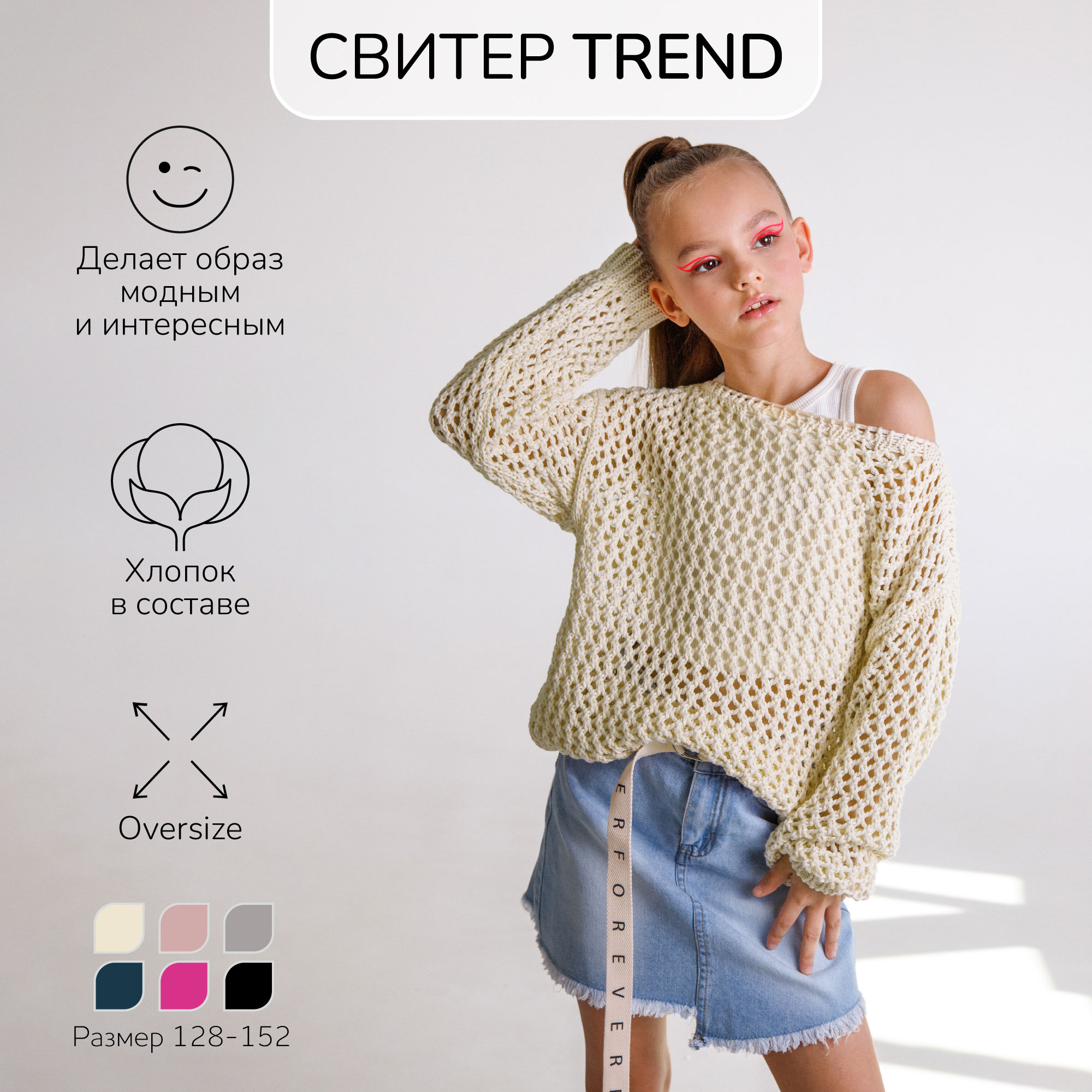 Свитер AmaroBaby (С)AB-OD21-KNITT2602/33 - фото 2