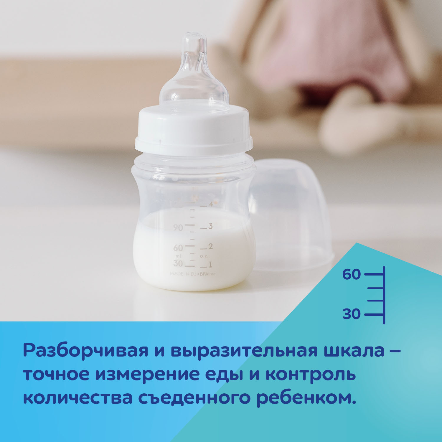 Бутылочка Canpol Babies Newborn baby 240мл Белая 35/217_bei - фото 9