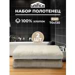 Набор махровых полотенец Unifico Nature молочный орех 70х130*2шт