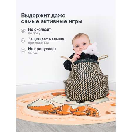 Коврик игровой для детей VILINA \"Забава\" диам. 80 см Лисёнок