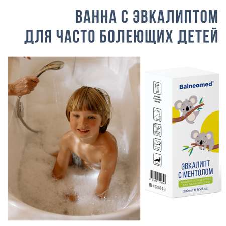 Концентрат для ванн жидкий Balneomed Эвкалипт с ментолом