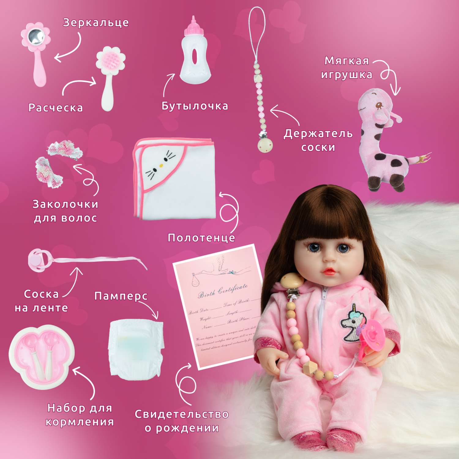 Кукла Реборн QA BABY Роза девочка интерактивная Пупс набор игрушки для ванной для девочки 38 см 3807 - фото 10