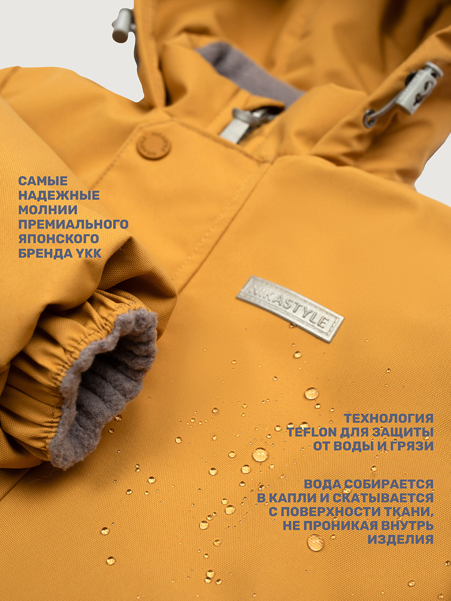 Комплект NIKASTYLE 7м2525 горчица/графит - фото 9