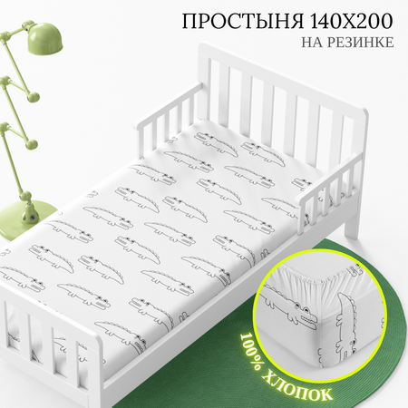 Простыня на резинке Wake Me Wake 140х200х20 см