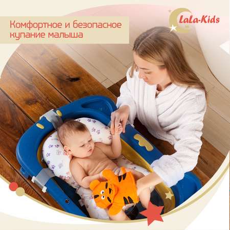 Ванночка для новорожденных LaLa-Kids складная с матрасиком темно-лиловым в комплекте